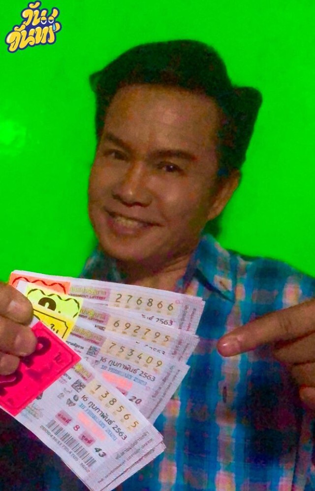 "มนต์สิทธิ์ คำสร้อย" โพสต์ภาพคู่ลอตเตอรี่งวดนี้ที่ไม่ถูกรางวัล!