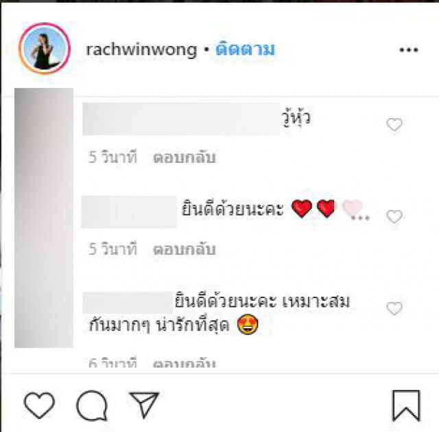 เเต่งงานกันนะ! "ตูน บอดี้สแลม" ขอ "ก้อย รัชวิน" เเต่งงาน