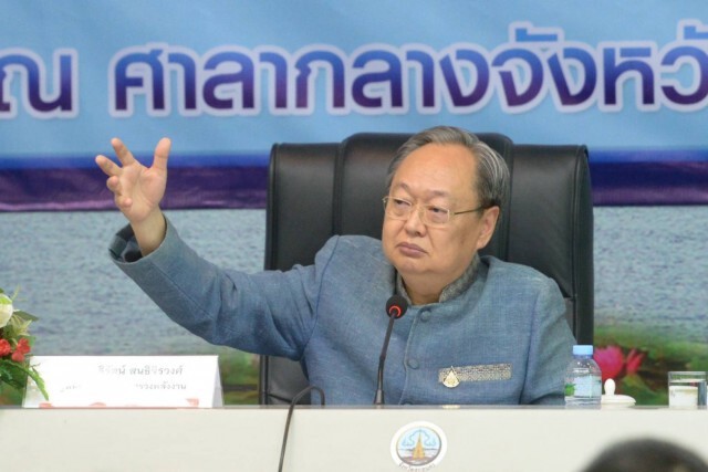 'สนธิรัตน์' ลุยอีสานขับเคลื่อนนโยบายพลังงานเพื่อเศรษฐกิจฐานราก