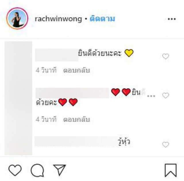 เเต่งงานกันนะ! "ตูน บอดี้สแลม" ขอ "ก้อย รัชวิน" เเต่งงาน