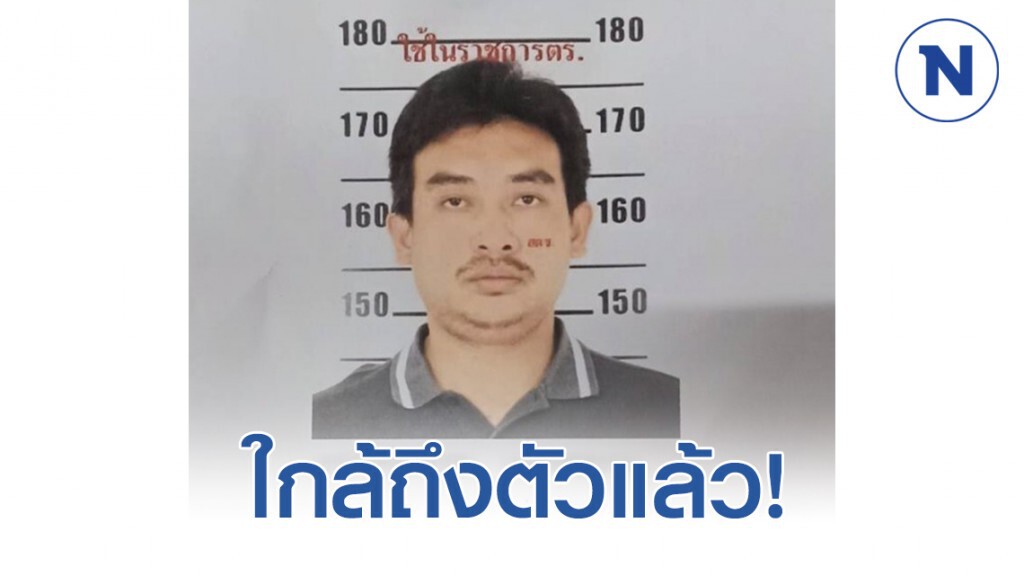 ตำรวจใกล้ถึงตัว หนุ่มมือปืนm16 ฉุดเมียจากช่างแมวพบอาจพันยาเสพติด