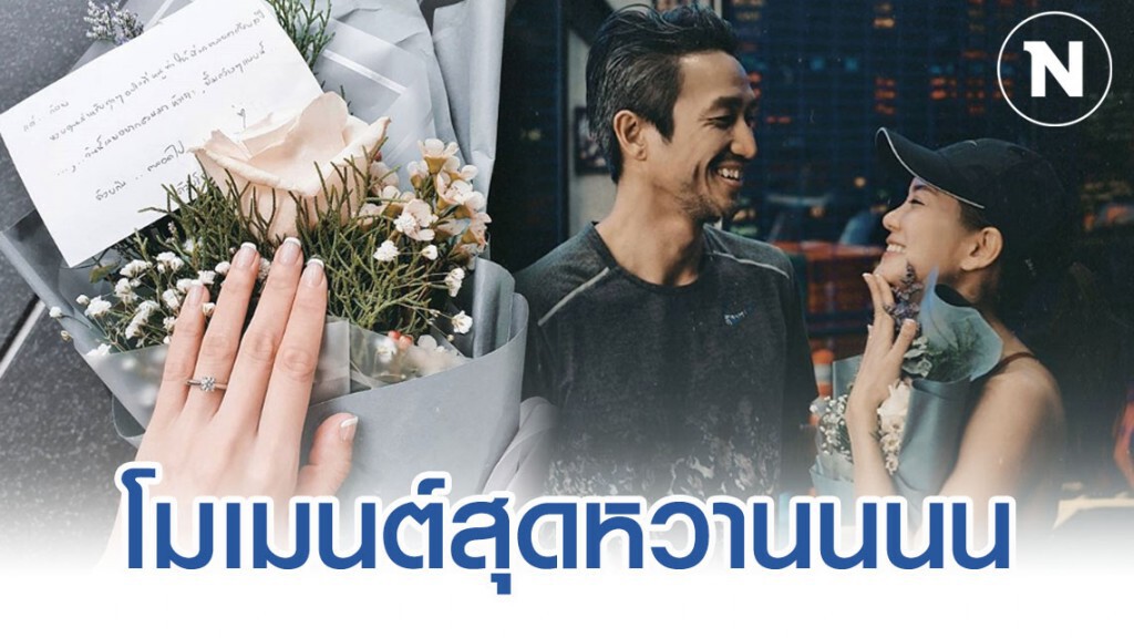 "ก้อย" เผยภาพโมเมนต์สุดหวานภายในยิม กับ "ตูน"