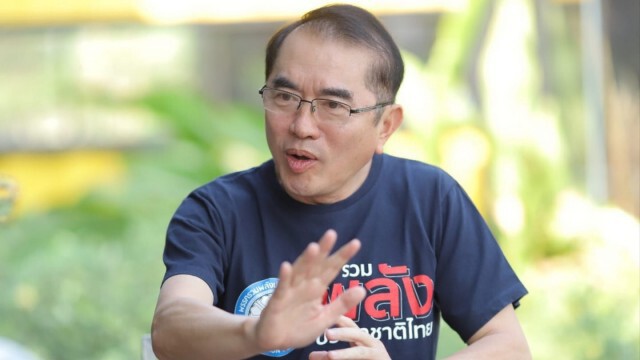 หมอวรงค์ แฉเอกสารลับคดีเงินกู้ อนค.191ล้าน สวนทาง ปิยบุตร