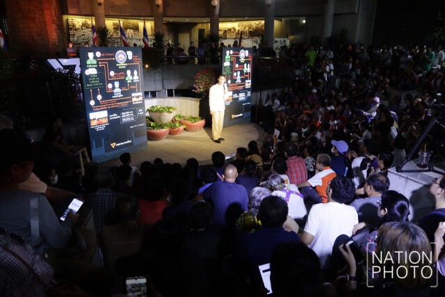 บรรยากาศการจัดกิจกรรมของพรรคอนาคตใหม่