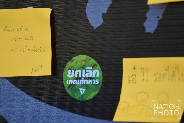โหนเหตุโคราช ปฏิรูปกองทัพ