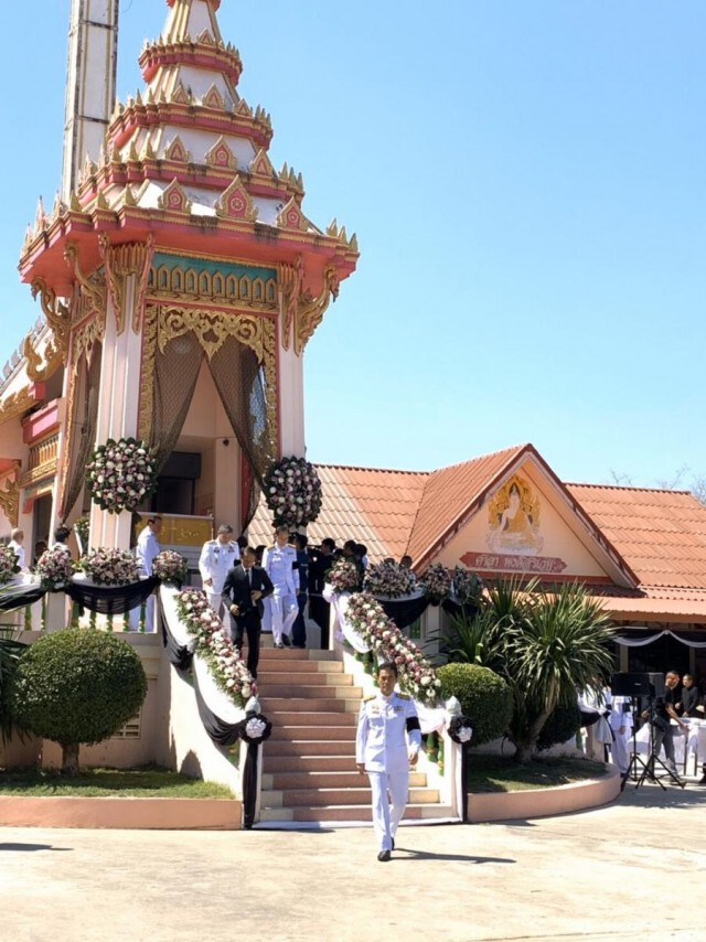 กระทรวงศึกษาธิการ ร่วมพิธีพระราชทานเพลิงศพ "เภสัชกรหญิง "เหยื่อกราดยิงที่โคราช