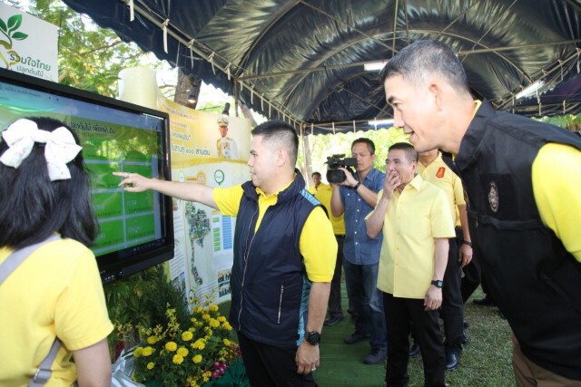 กรมป่าไม้ หนุน ทส. แก้ปัญหาฝุ่นละอองจิ๋ว PM2.5