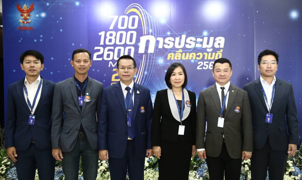 "กมธ.ดีอีเอส" เกาะติดประมูล 5G