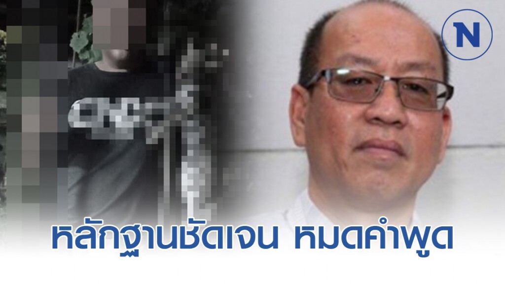 "อัจฉริยะ" แฉแหลกพร้อมแชทหลักฐาน "คดีทหารล่าเสือดาว" "อัจฉริยะ" แฉแหลกพร้อมแชทหลักฐาน "คดีทหารล่าเสือดาว"
