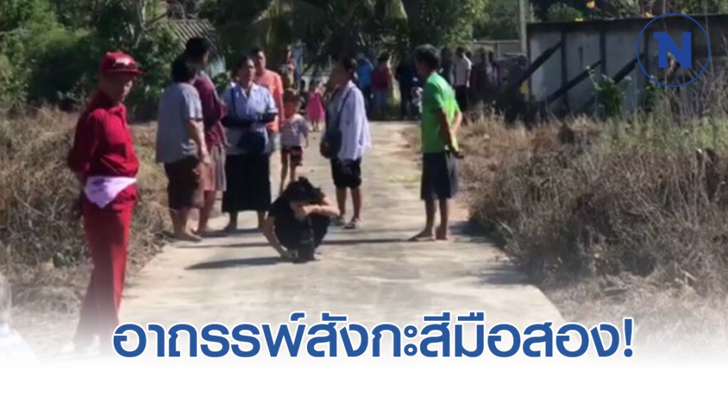 หนุ่ม 38 ซื้อสังกะสีมือสองเปลี่ยนหลังคาบ้านได้ 3 วัน ผูกคอดับ หนุ่ม 38 ซื้อสังกะสีมือสองเปลี่ยนหลังคาบ้านได้ 3 วัน ผูกคอดับ