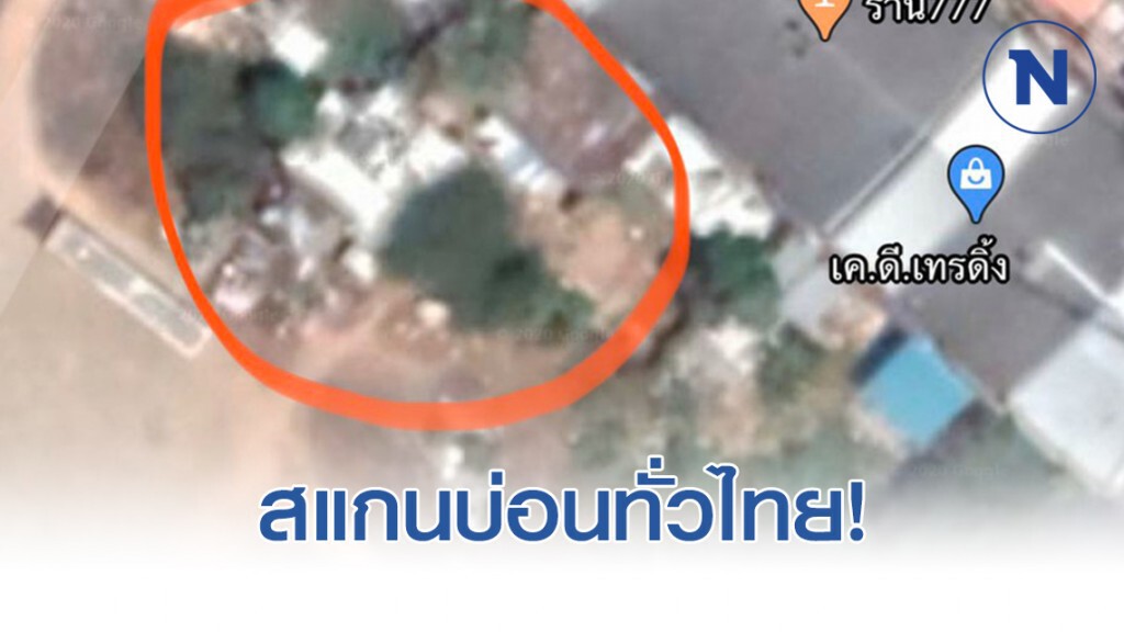สแกนบ่อนทั่วไทย! "ภูเก็ต" พนัน "กุ้ง - ปลา" ยังเปิดเพียบ