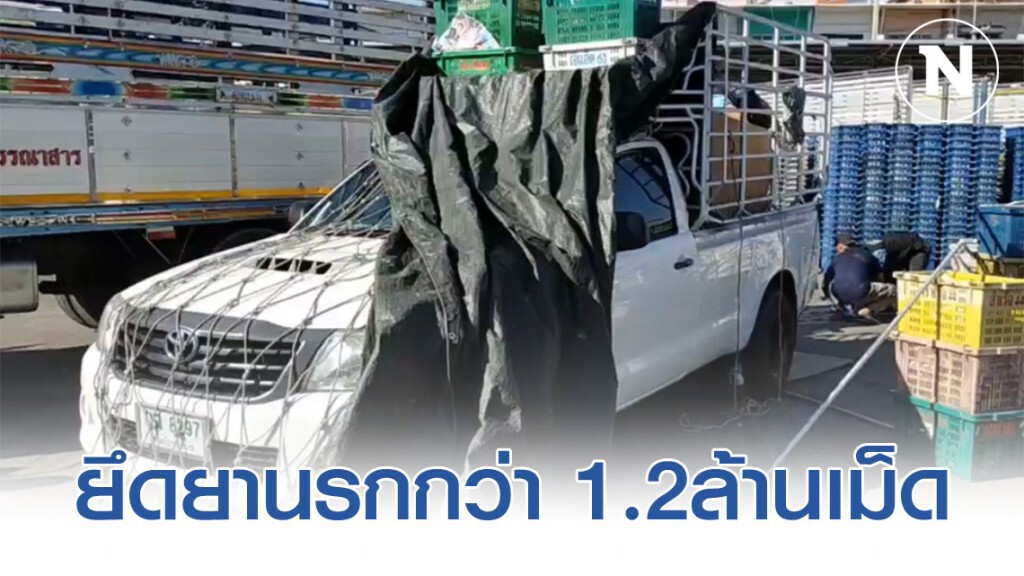 ตำรวจทลายแก๊งโดเรมอน กลุ่มผู้ค้ายานรก ย่านปทุมธานี ตำรวจทลายแก๊งโดเรมอน กลุ่มผู้ค้ายานรก ย่านปทุมธานี
