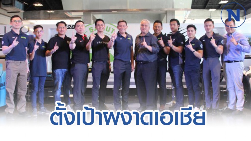 "วัฒนา มอเตอร์สปอร์ต" ตั้งเป้าผงาดเอเชีย