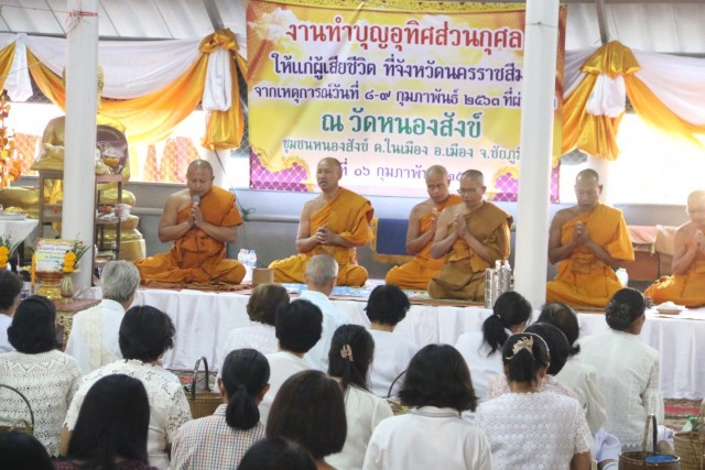 ยัน "ศพจ่าคลั่ง" ญาตินำไปทำพิธีเผาเงียบๆ ที่วัดแห่งหนึ่งในโคราชแล้ว