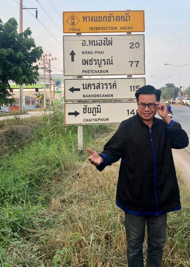 "มนต์สิทธิ์ คำสร้อย" เผย เลขเด็ดโค้งสุดท้าย จัดหนักจัดเต็ม (โปรดใช้วิจารณญาณ)