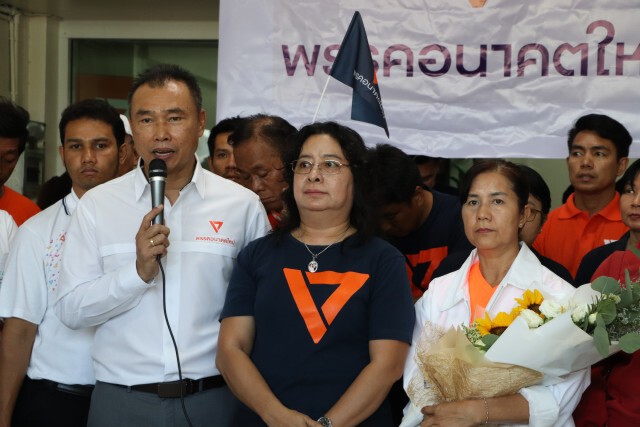 "สมาชิก" ถกเข้มก่อนแถลงคัดค้าน "ยุบพรรคอนาคตใหม่"