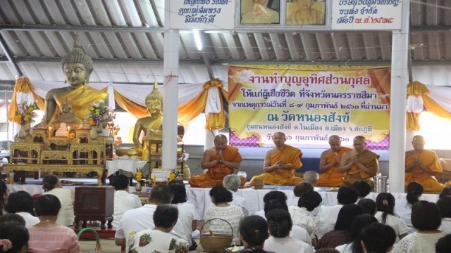 ยัน "ศพจ่าคลั่ง" ญาตินำไปทำพิธีเผาเงียบๆ ที่วัดแห่งหนึ่งในโคราชแล้ว