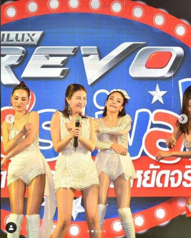 ประกาศอำลาวงการ "ใบเตย อาร์สยาม" #งานสุดท้ายของมัม