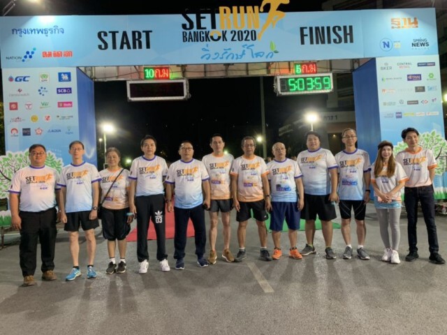 'เครือเนชั่น' ร่วมจัด SET RUN วิ่งรักษ์โลก สุดยิ่งใหญ่