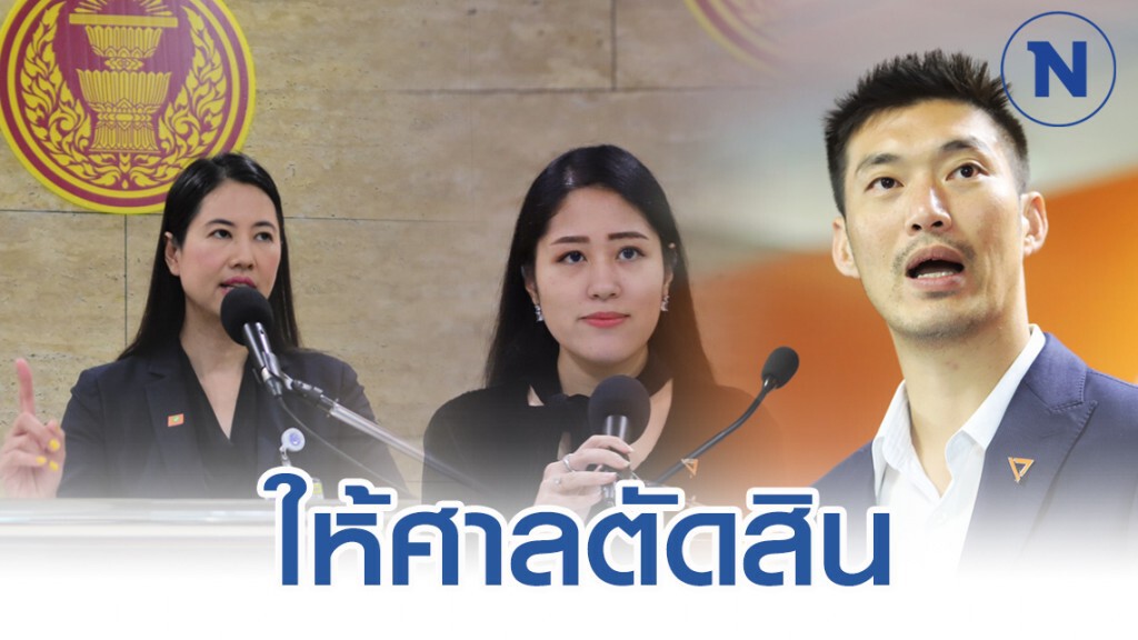 "ปารีณา" ให้ศาลตัดสินใครผิดกันแน่ ลั่นไม่มีการประนีประนอม