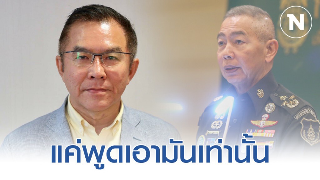 "วิสาร" ชี้ "บิ๊กแดง" ลั่นตรวจสอบกองทัพมวยล้มต้มคนดู