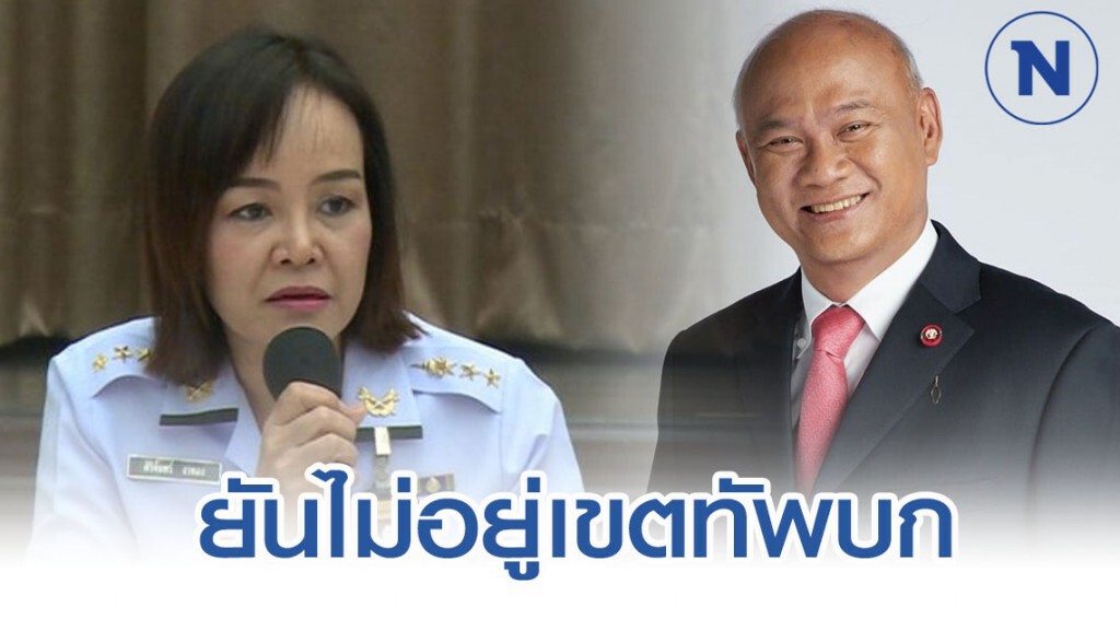 ทบ. ยัน "พงศกร" ไม่ได้อยู่บ้านพักเขต ทบ. ทบ. ยัน "พงศกร" ไม่ได้อยู่บ้านพักเขต ทบ.