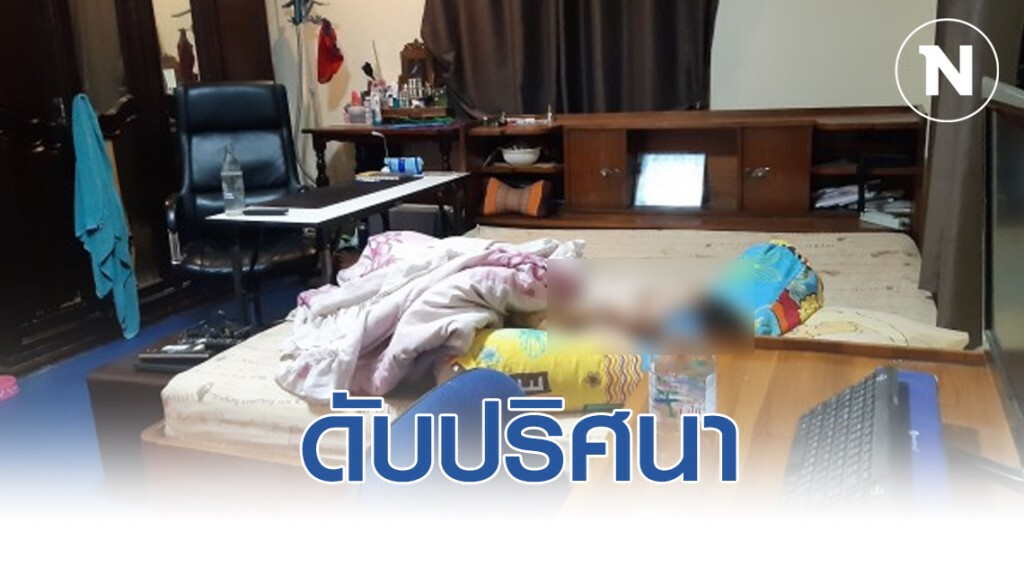 นักร้องสาวดับปริศนา คาดป่วยโรคหัวใจ-ผลข้างเคียงทำศัลยกรรม