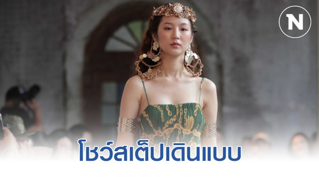 ต้าเหนิง-ออกแบบ โชว์สเต็ปเดินแบบในแฟชั่นโชว์ "KLOSET"