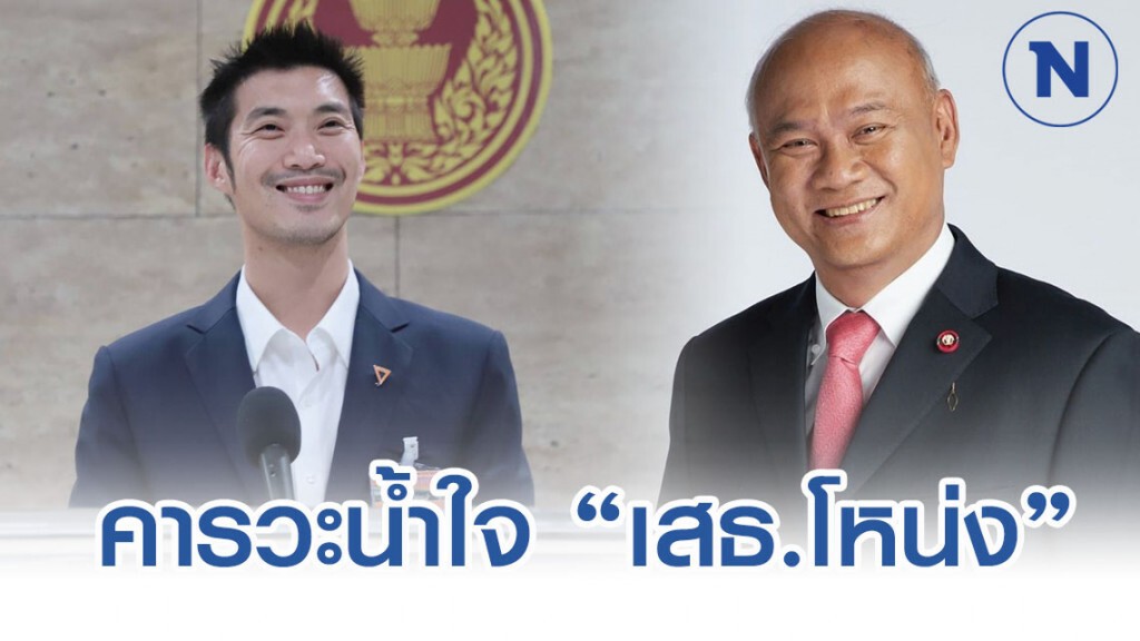 "ธนาธร" โพสต์เฟซบุ๊ก เคสอดีตบอร์ด อนค. ตอกย้ำการปฏิรูปกองทัพ