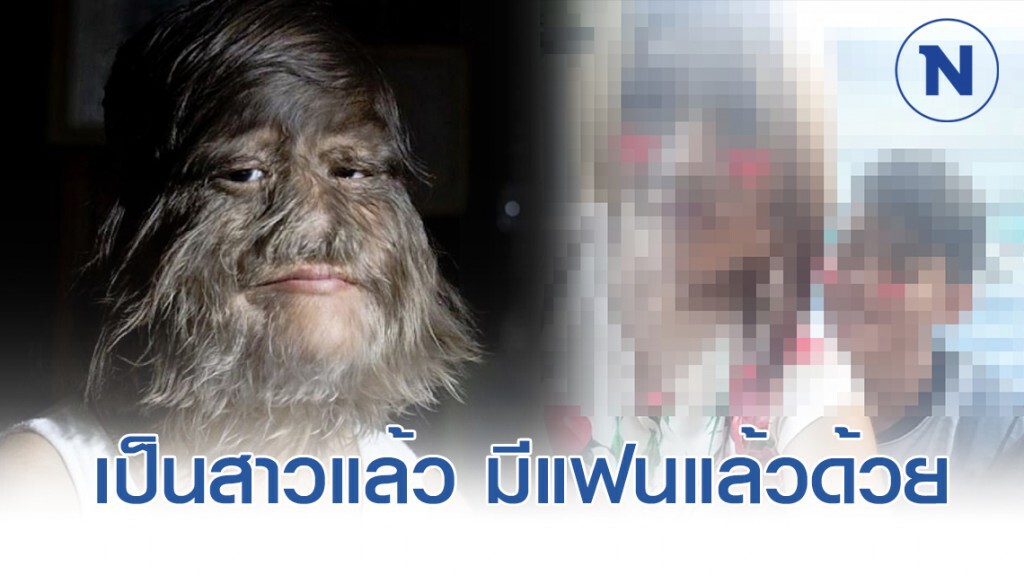 สาวน้อย "วูฟเกิร์ล" เป็นสาวแล้ว แถมมีแฟนแล้วด้วย สาวน้อย "วูฟเกิร์ล" เป็นสาวแล้ว แถมมีแฟนแล้วด้วย