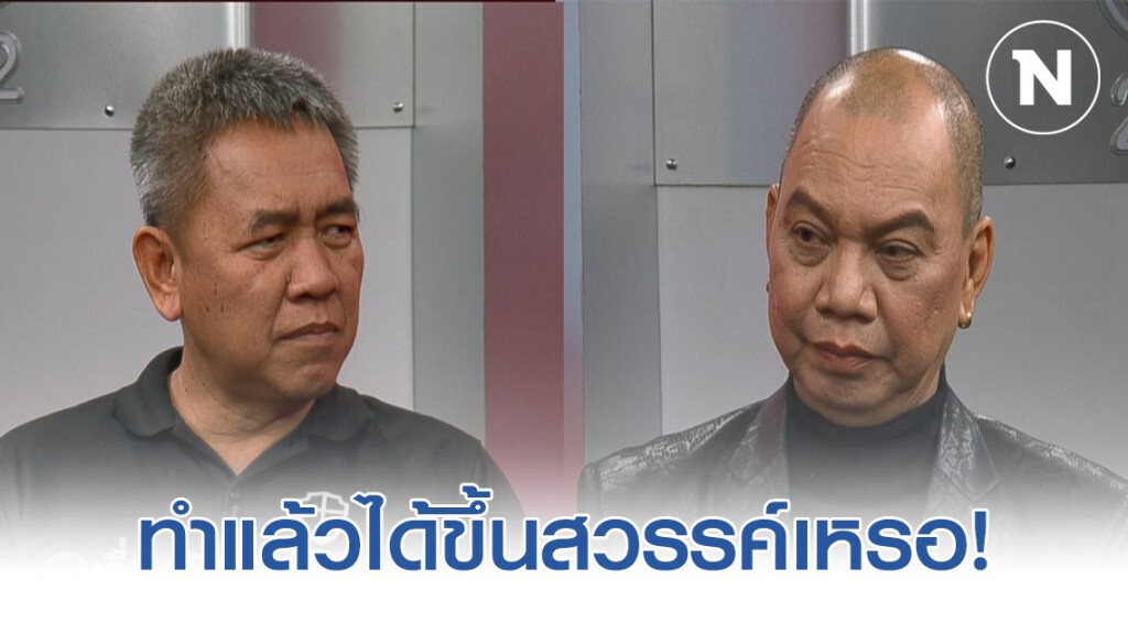 "ผู้กองปูเค็ม" ซัด "อุ๊บ วิริยะ" ออกหน้าออกตาเกินเหตุ สร้างค่านิยมผิดๆ