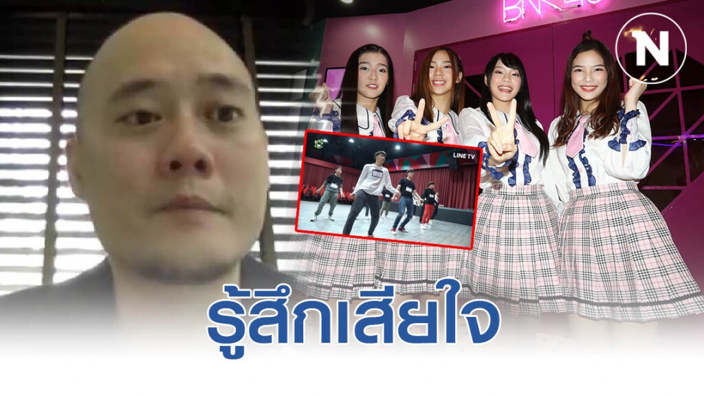 "จ๊อบซัง" แจงรู้สึกเสียใจ The BROTHERs ใช้เธียเตอร์ ยันจะไม่มีกิจกรรมร่วมกันในอนาคต