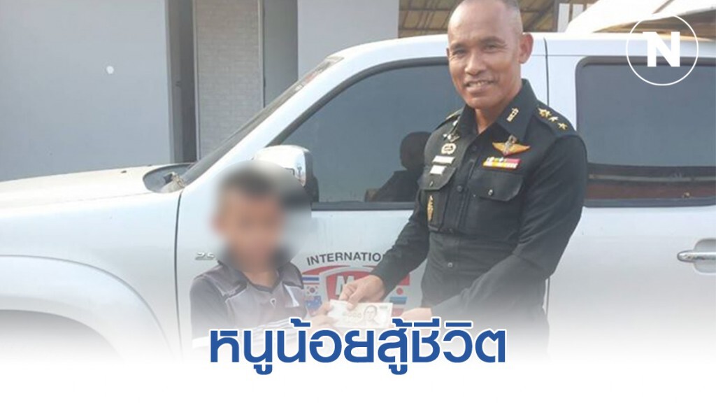 เด็กชายวัย 10 ขวบ ขึ้นชกมวย หาเงินเลี้ยงปากท้อง ตา - ยาย
