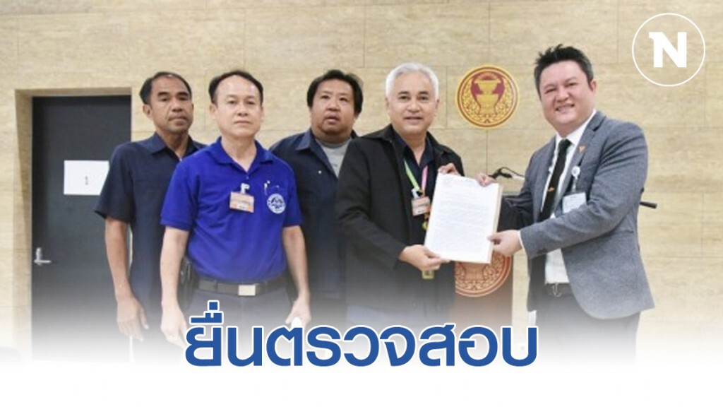 สหภาพการทางพิเศษ ยื่นตรวจสอบการขยายสัมปทานทางด่วน