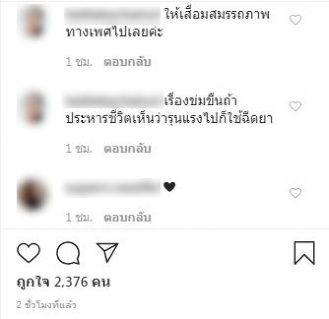 "ดร.บุ๋ม ปนัดดา" เปิดตำเเหน่งใหม่ นั่งที่ปรึกษา กมธ. #จะทำให้ดีที่สุดค่ะ