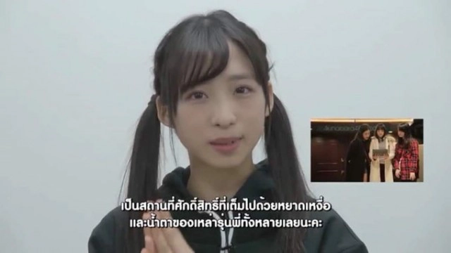 แฟนคลับเดือด!! ทวงคืนเธียเตอร์ ให้สาวBNK48 หลัง Iam ให้ The Brothers School of Gentlemen ใช้สถานที่