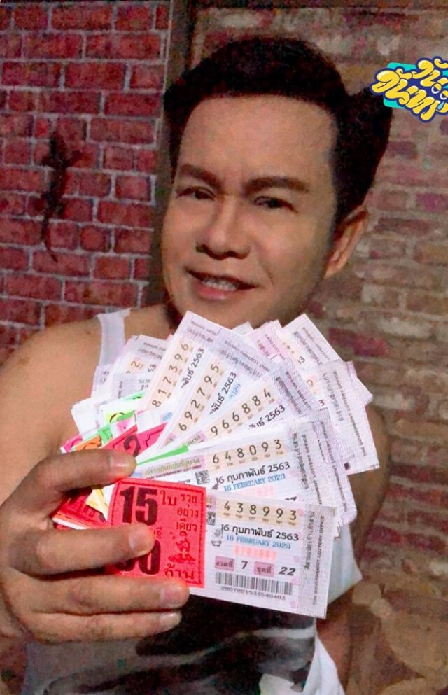 "มนต์สิทธิ์ คำสร้อย" โพสต์ภาพคู่ลอตเตอรี่งวดนี้ที่ไม่ถูกรางวัล!