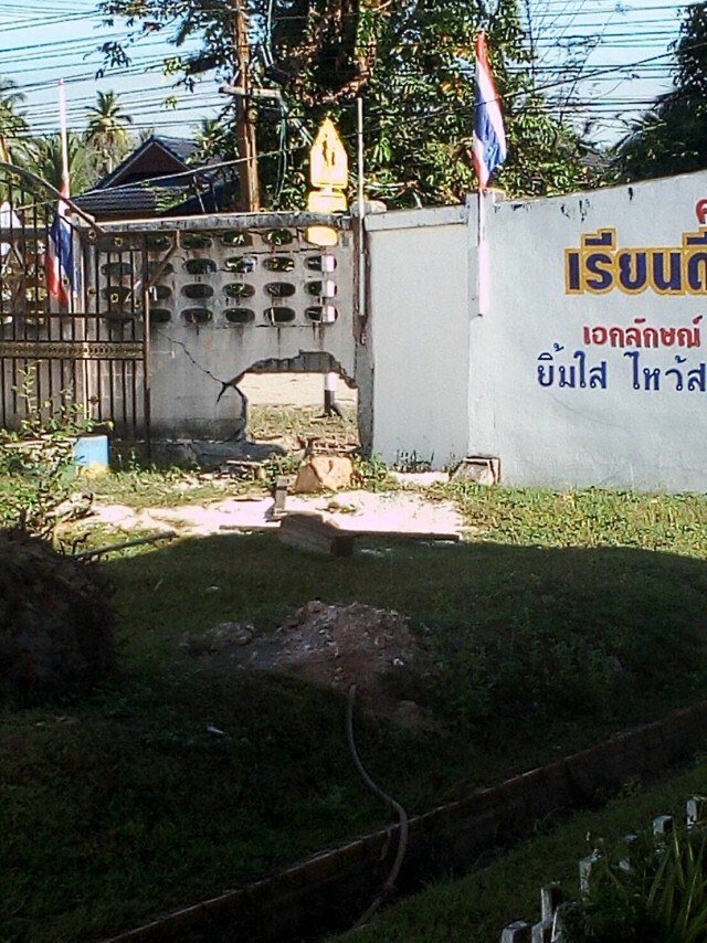 เกิดระเบิดหน้าโรงเรียน จ.ปัตตานี สั่งหยุดเรียนทันที!