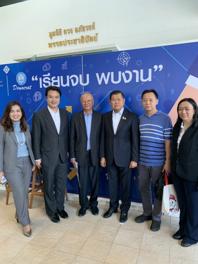 จุรินทร์ - นิพนธ์ ร่วมงาน ติดอาวุธให้สตาร์ทอัพและเอสเอ็มอี + เรียนจบพบงาน