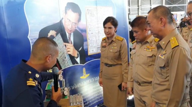 ฝนหลวงเปิดปฏิบัติการสู้ภัยแล้งปี63