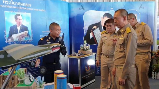 ฝนหลวงเปิดปฏิบัติการสู้ภัยแล้งปี63