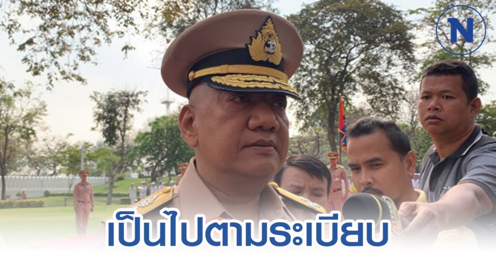 ผบ.ทสส.ชี้สวัสดิการทหารปฏิบัติตามกรอบกฎหมาย