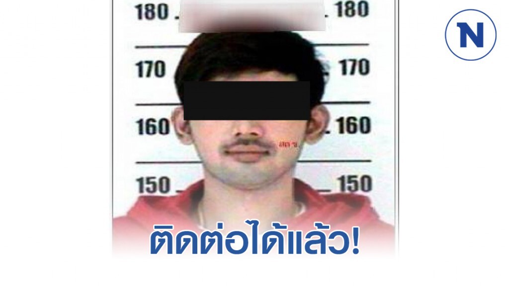 ติดต่อหนุ่มยิงสาวคลินิกได้แล้ว-เกลี้ยกล่อมมอบตัว