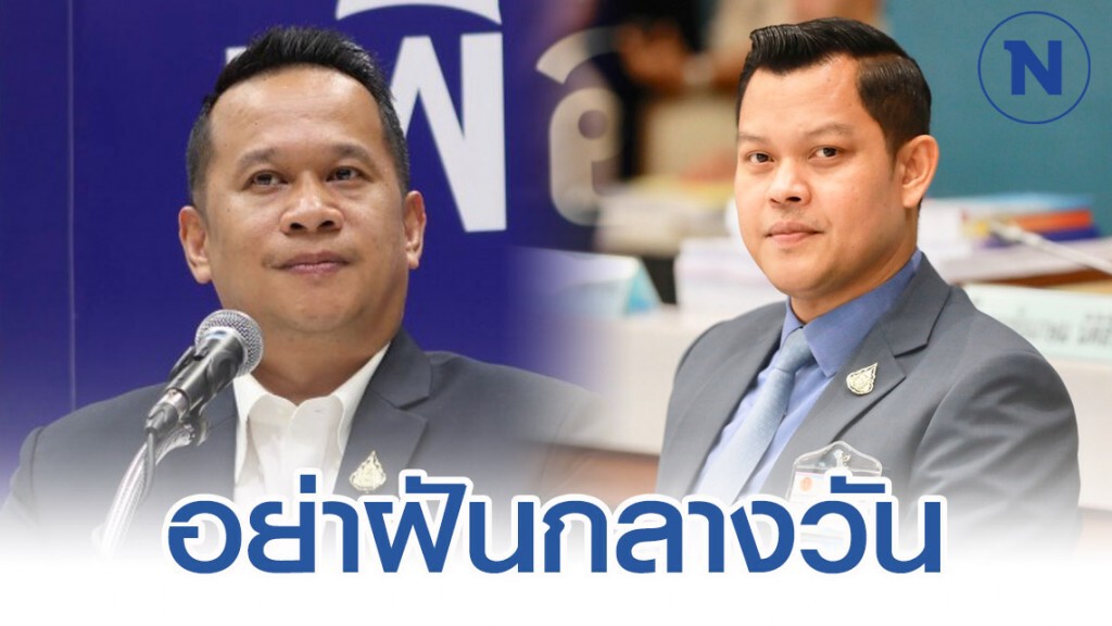 "ธนกร" มั่นใจ เลือกตั้งซ่อมพปชร.เข้าวิน เย้ย "อนุสรณ์" อย่าละเมอฝันกลางวัน