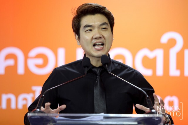 "ปิยบุตร" ยัน อนาคตใหม่ไม่ผิด