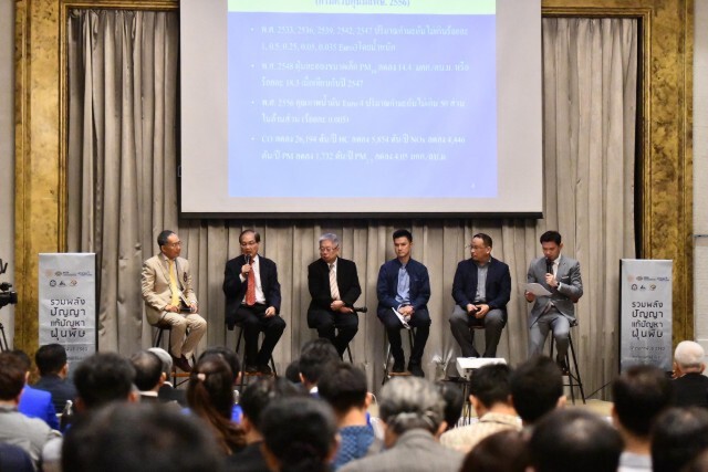 สภาวิศวกรกระทุ้ง 'ตระหนักฝุ่น PM 2.5 ภัยพิบัติระดับชาติ'