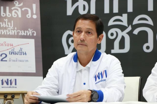 "อนุดิษฐ์" ฉะ "บิ๊กตู่" ปม พปชร.ตั้งวอร์รูมรับมือศึกซักฟอก