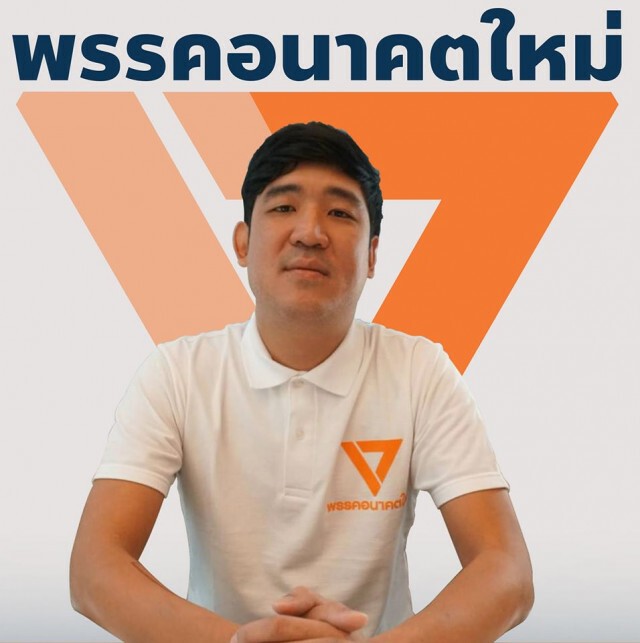 "เท่าพิภพ" ทวีตถาม "บิ๊กตู่" หยุดยาว 9 วันทำไม เผย ซ้ำเติมคนทำงานรายวัน