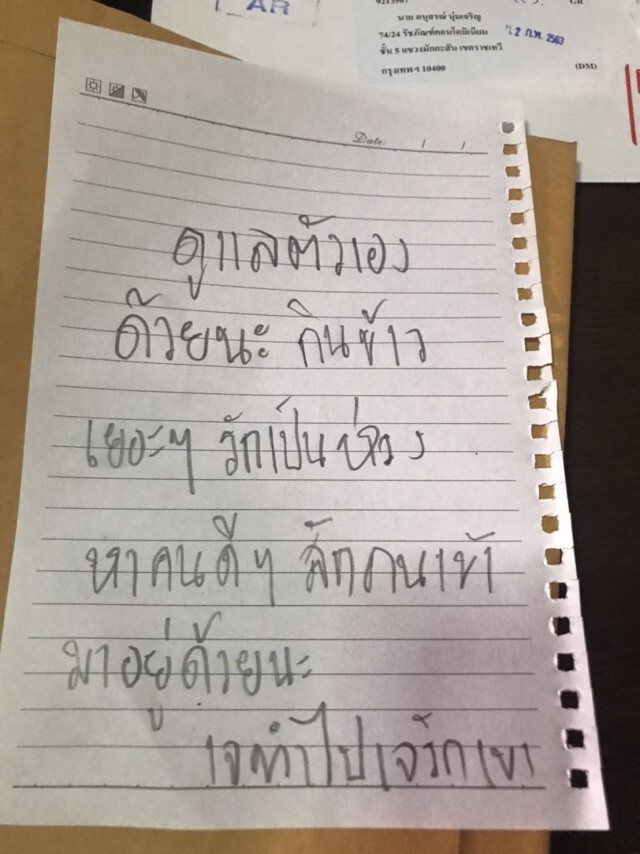 ติดต่อหนุ่มยิงสาวคลินิกได้แล้ว-เกลี้ยกล่อมมอบตัว