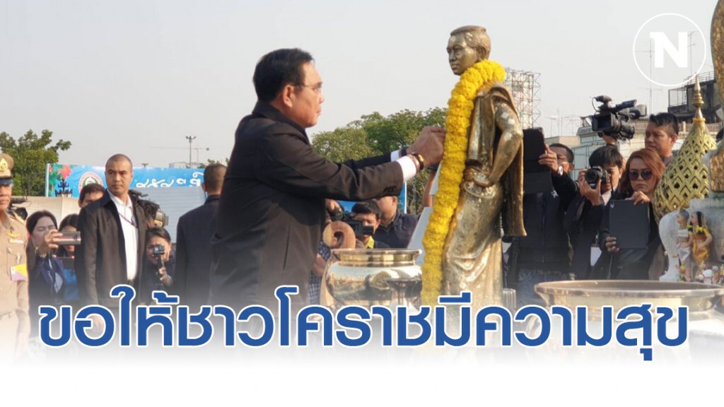 "บิ๊กตู่" สักการะย่าโม อธิฐานขอให้คนโคราชมีความสุข อย่าให้เกิดเหตุแบบนี้อีก